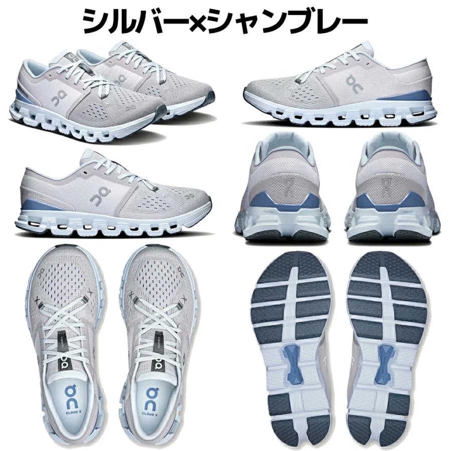 On オン Cloud X 4 クラウド エックス レディース トレーニング On オン Cloud X 4 クラウド エックス レディース トレーニング