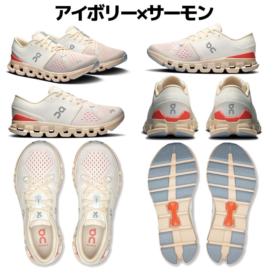 On オン Cloud X 4 クラウド エックス レディース トレーニング On オン Cloud X 4 クラウド エックス レディース トレーニング