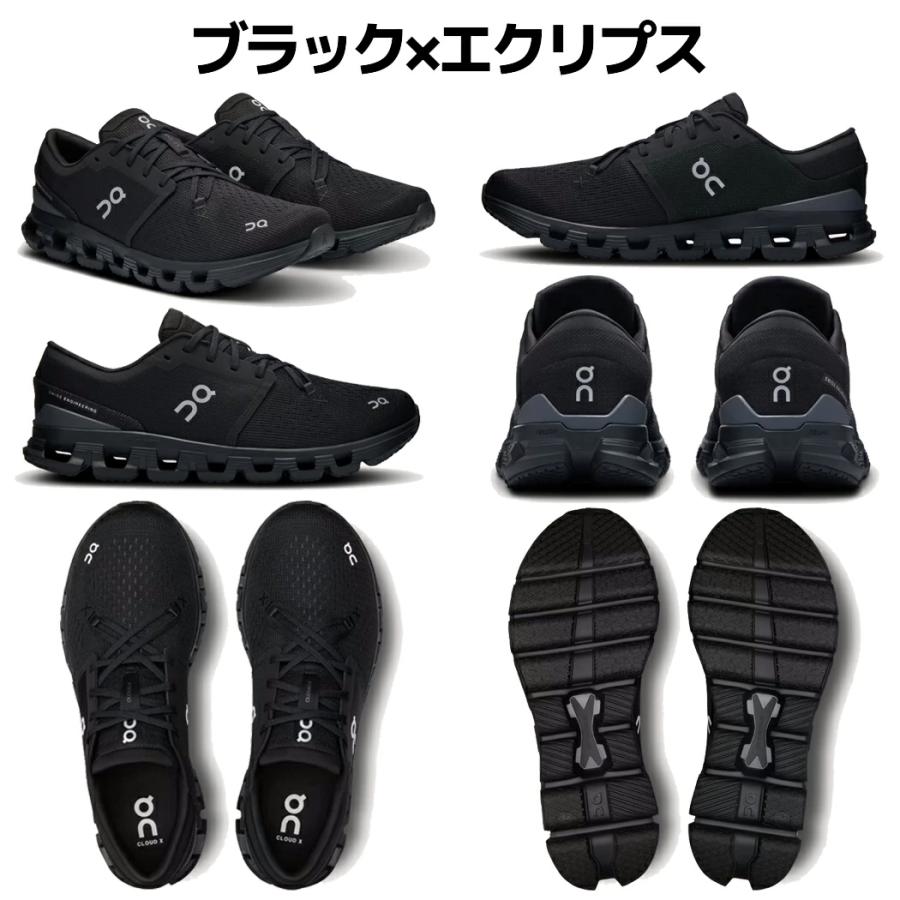 オン On Cloud X 4 クラウド エックス 4 メンズ トレーニング 