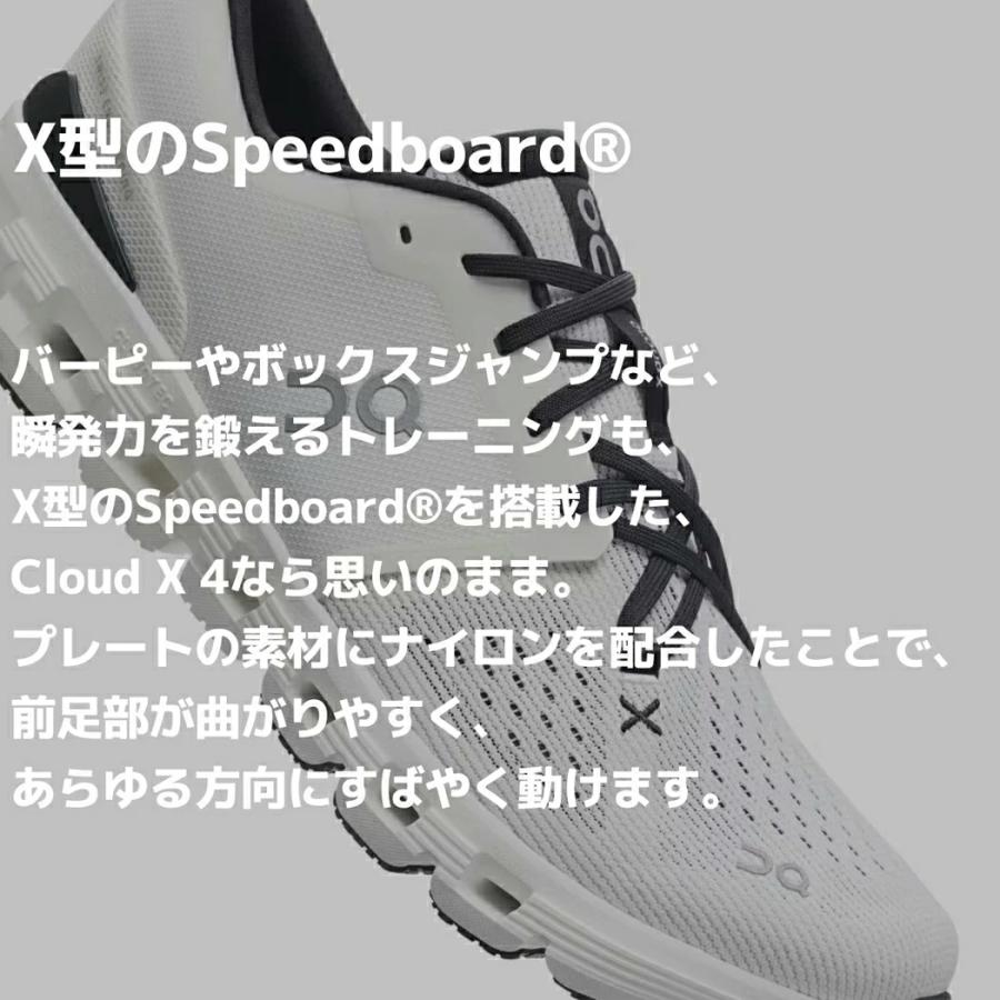 On オン Cloud X 4 クラウド エックス メンズ トレーニング 