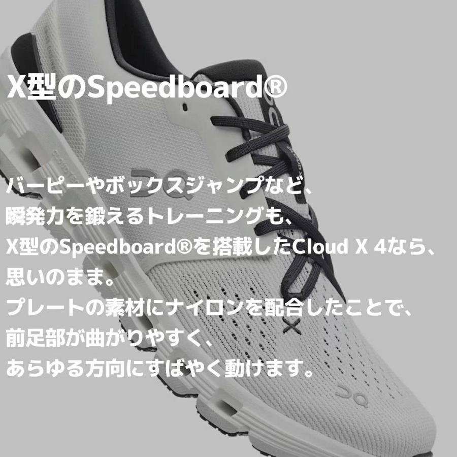 オン On Cloud X 4 クラウド エックス 4 メンズ トレーニング 3ME30040106 3ME30040791 3ME30043558 3ME30043228 3ME30044739 3ME30044422の画像