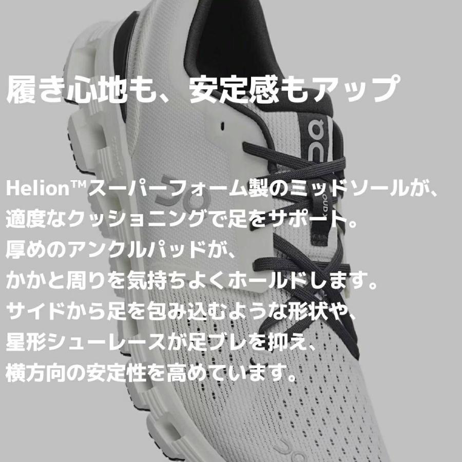オン On Cloud X 4 クラウド エックス 4 メンズ トレーニング 3ME30040106 3ME30040791 3ME30043558 3ME30043228 3ME30044739 3ME30044422の画像
