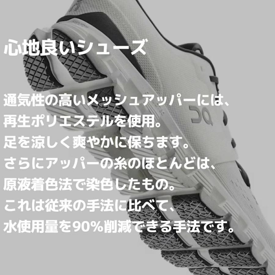 オン On Cloud X 4 クラウド エックス 4 メンズ トレーニング 3ME30040106 3ME30040791 3ME30043558 3ME30043228 3ME30044739 3ME30044422の画像