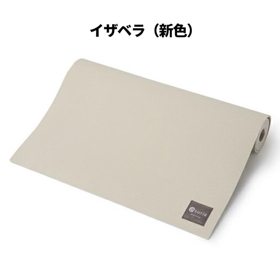suria（スリア） suria HDエコマットプラス 4mm TPE ヨガマット