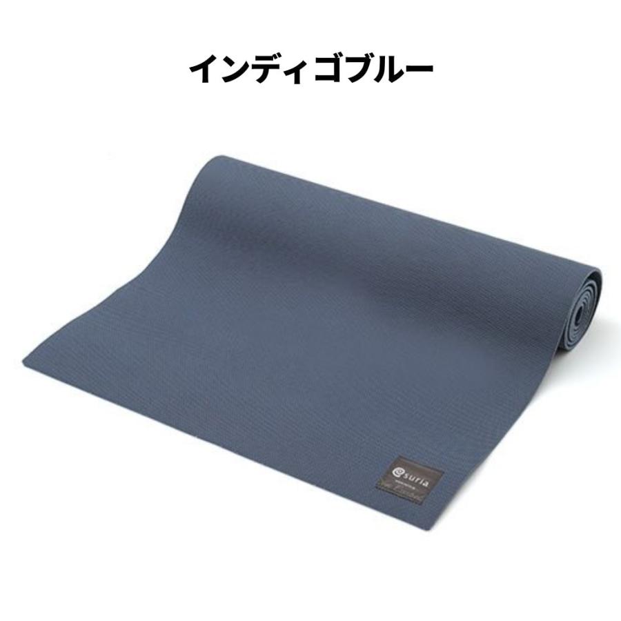 suria（スリア） suria HDエコマットプラス 4mm TPE ヨガマット