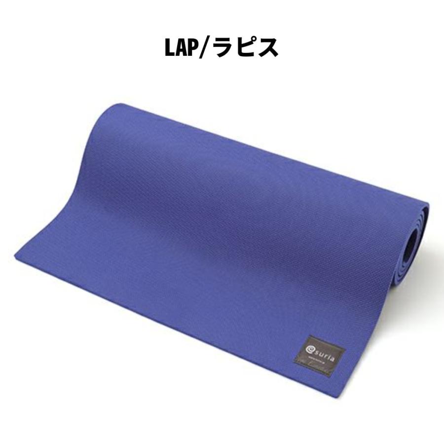 suria（スリア） suria HDエコマットプラス 6mm TPE ヨガマット