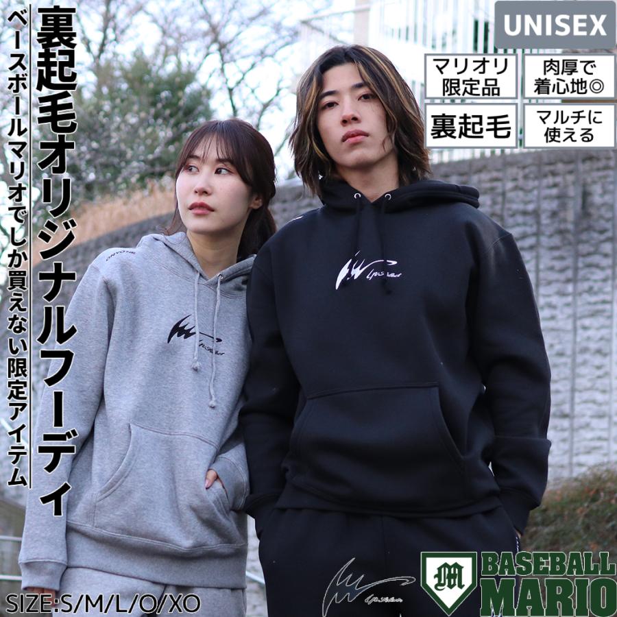 アイピーセレクト ip select ipセレクト フーディ パーカー マリオリ