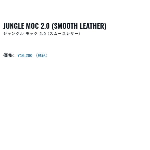 メレル MERRELL JUNGLE MOC 2.0  SMOOTH LEATHER ジャングルモック 2.0 スムースレザー メンズ オールシーズン スニーカー フェス｜mario｜11