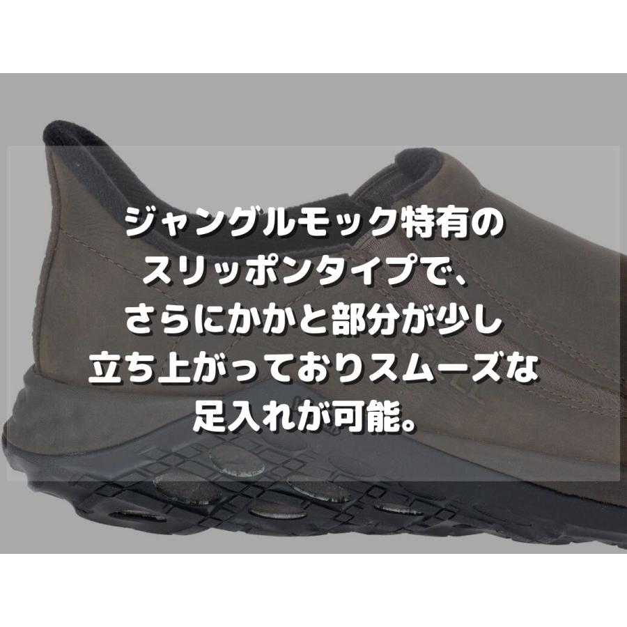 メレル MERRELL JUNGLE MOC 2.0  SMOOTH LEATHER ジャングルモック 2.0 スムースレザー メンズ オールシーズン スニーカー フェス｜mario｜08