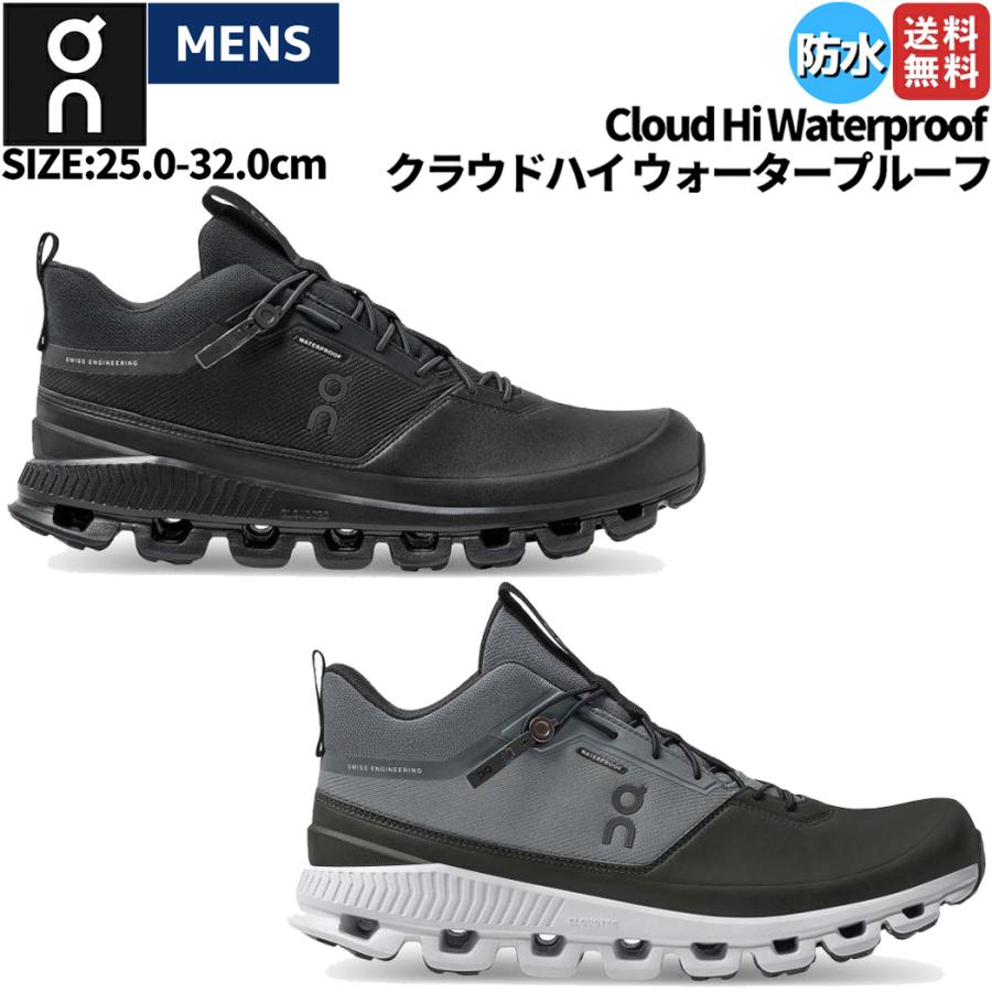 On オン Cloud Hi Waterproof クラウドハイ ウォータープルーフ On オン Cloud Hi Waterproof クラウドハイ ウォータープルーフ