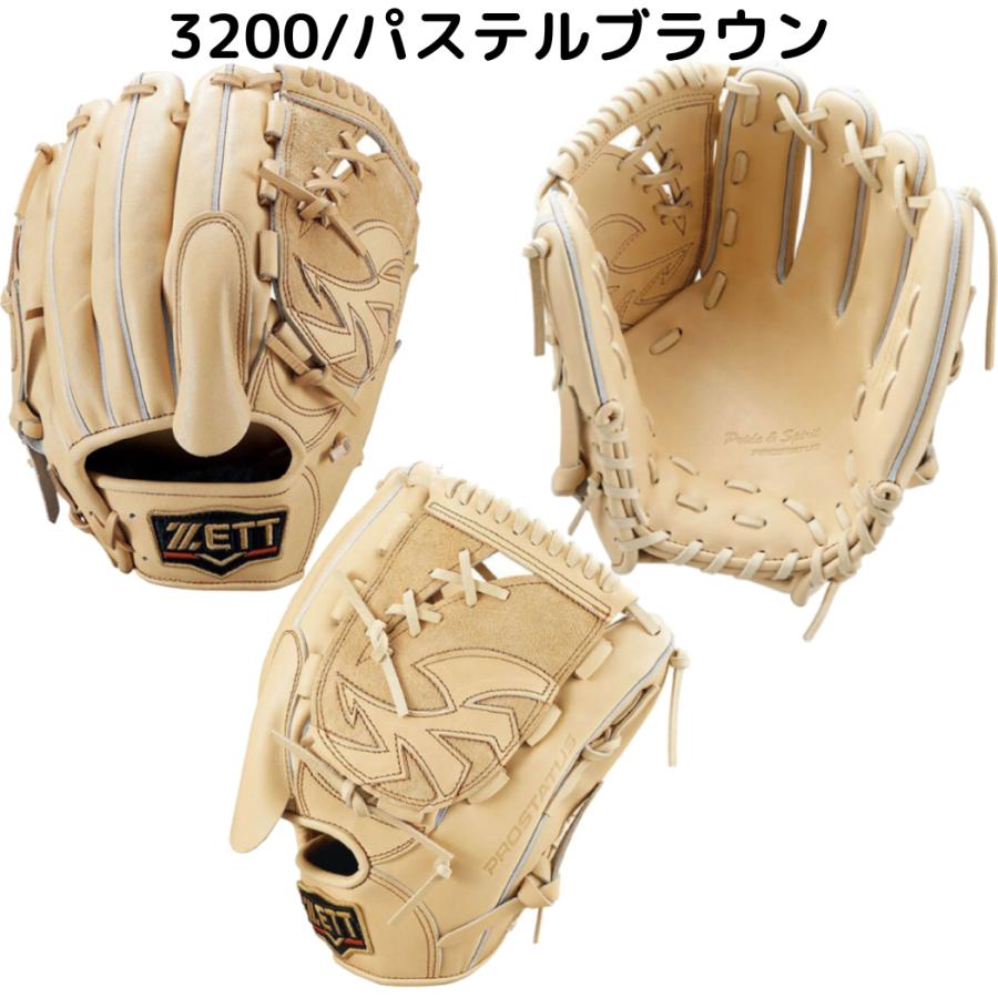 ZETT PROSTATUS グローブ左利き用 プロステイタス ゼット ZETT PROSTATUS 硬式用グラブ 投手用 一般 左
