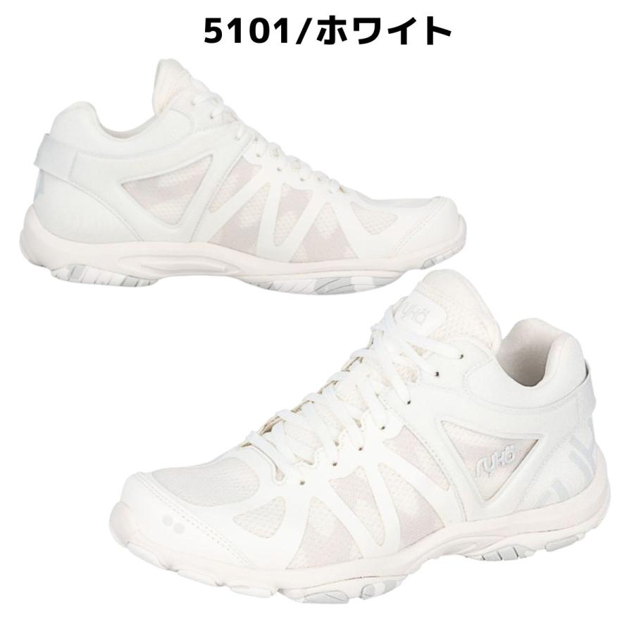 ライカ（Leica） ryka ENHANCE 3 エンハンス3 レディース ホワイト