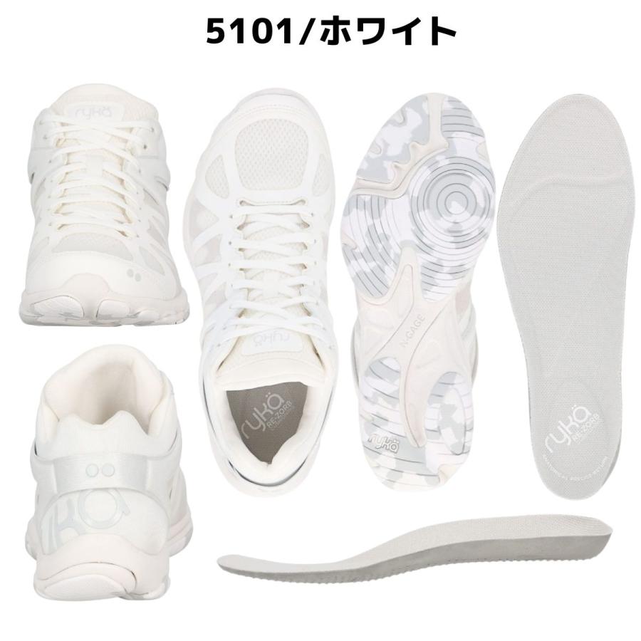 ライカ（Leica） ryka ENHANCE 3 エンハンス3 レディース ホワイト