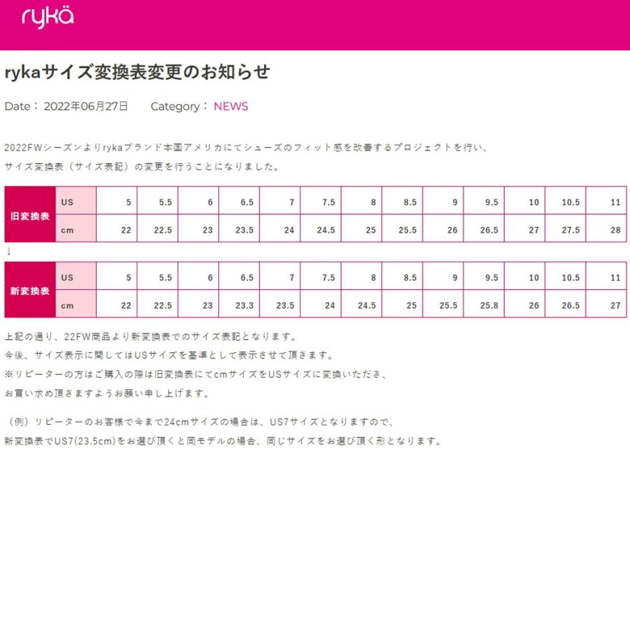 ライカ（Leica） ryka エンハンス3 レディース フィットネス ダンス