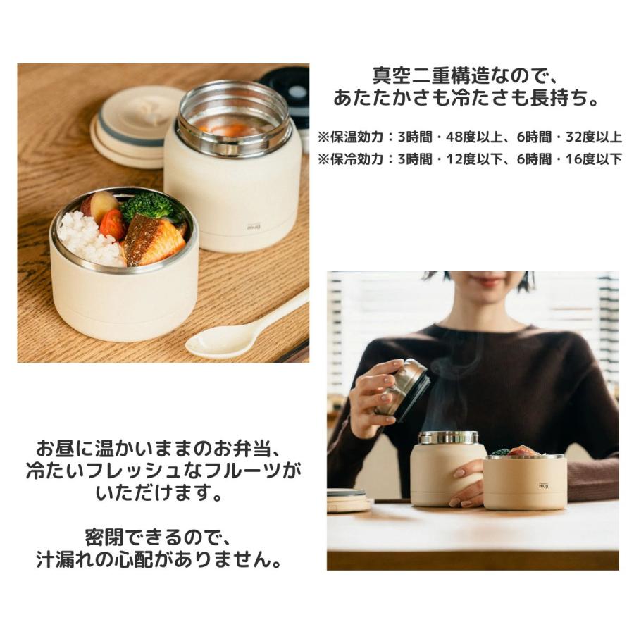 サーモマグ thermo mug コンテナ 保温 保冷 お弁当 フードコンテナー