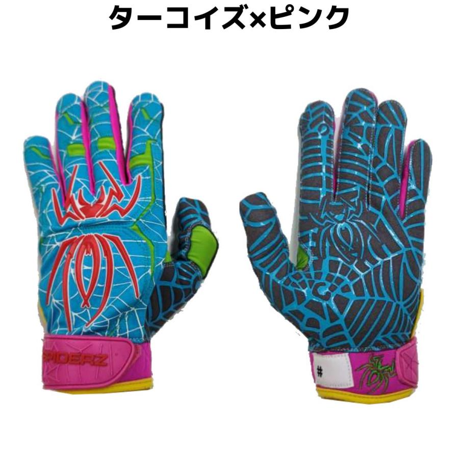 スパイダーズ SPIDERZ マリオオリジナル バッティンググローブ