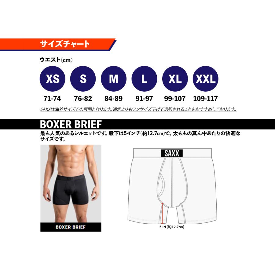 SAXX ボクサーパンツ VIBE SUPER SOFT BOXER BRIEF(3) バイブ スーパー