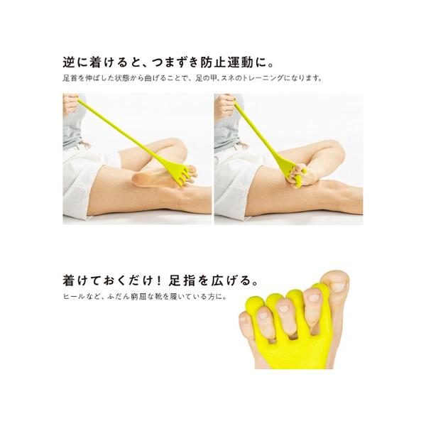 エルガム Erugam 足指グーパー ソフト トレーニング ボディーケア グッズ E02er スポーツマリオ Yahoo 店 通販 Yahoo ショッピング