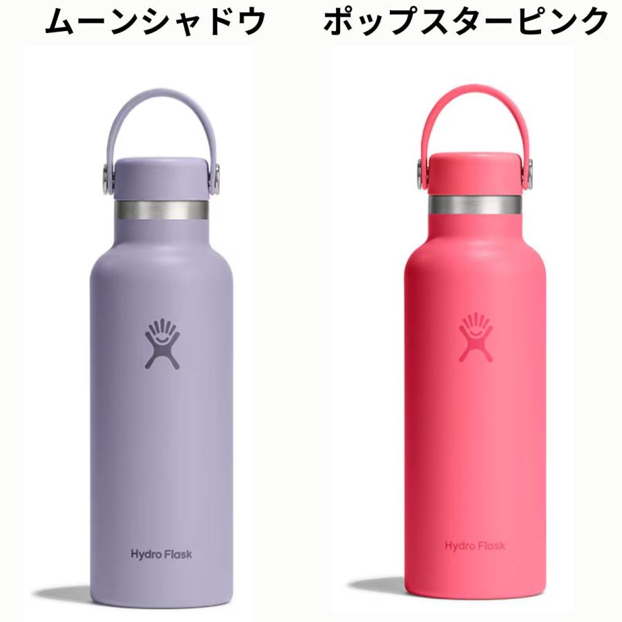 HYDRO FLASK（ハイドロフラスク） Hydro Flask 18oz Standard Mouth 18