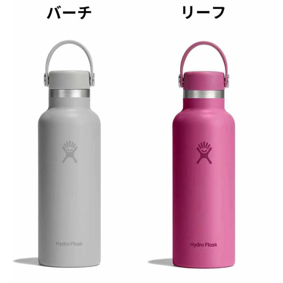 HYDRO FLASK（ハイドロフラスク） Hydro Flask 18 oz Standard Mouth