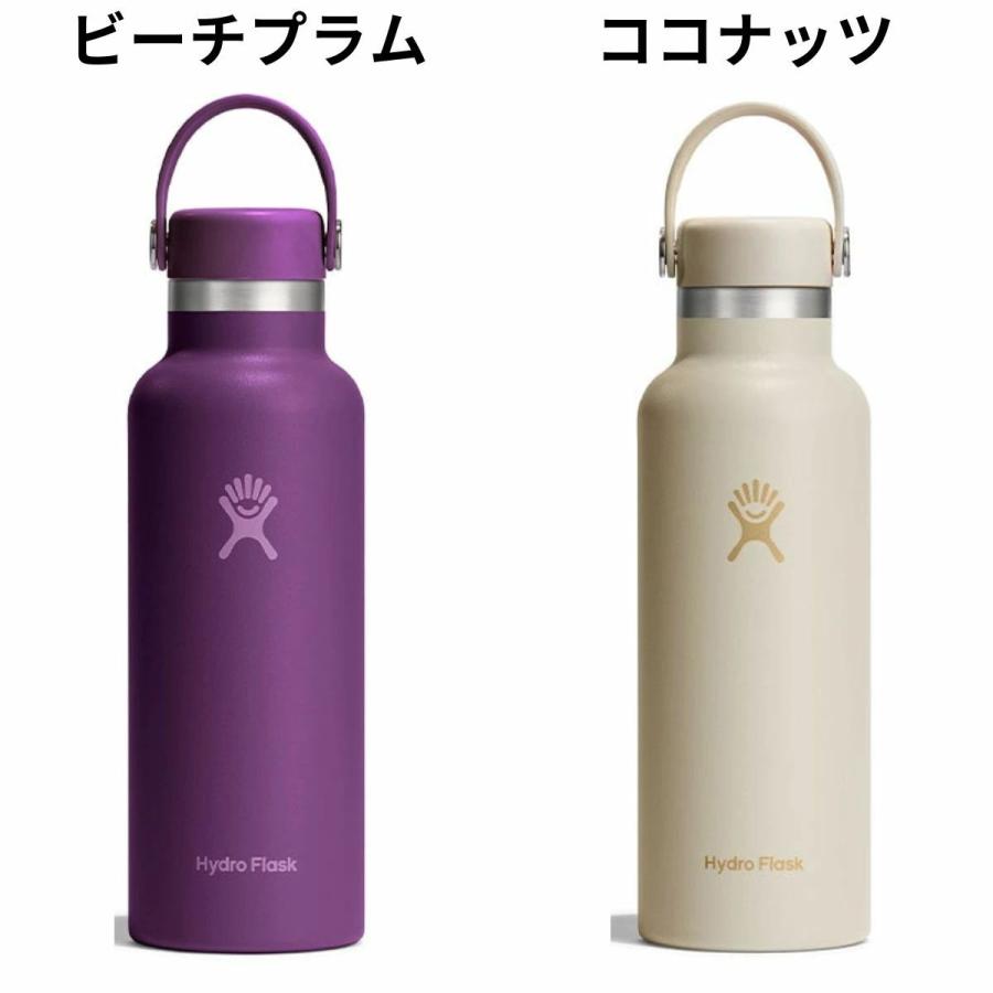 HYDRO FLASK（ハイドロフラスク） Hydro Flask 18oz Standard Mouth 18