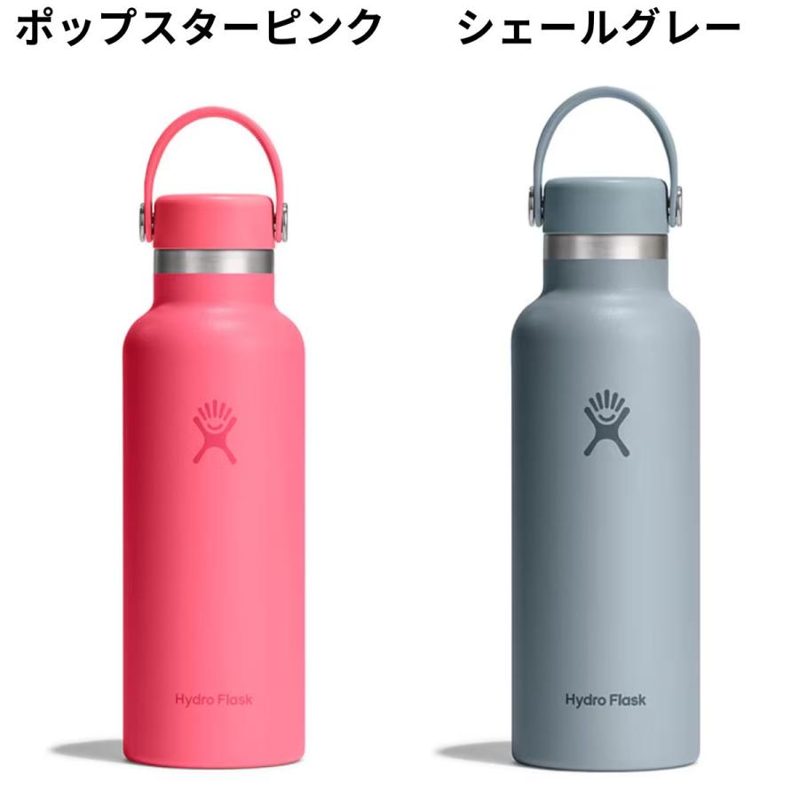 HYDRO FLASK（ハイドロフラスク） Hydro Flask 18 oz Standard Mouth