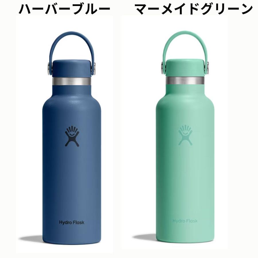 HYDRO FLASK（ハイドロフラスク） Hydro Flask 18oz Standard Mouth 18