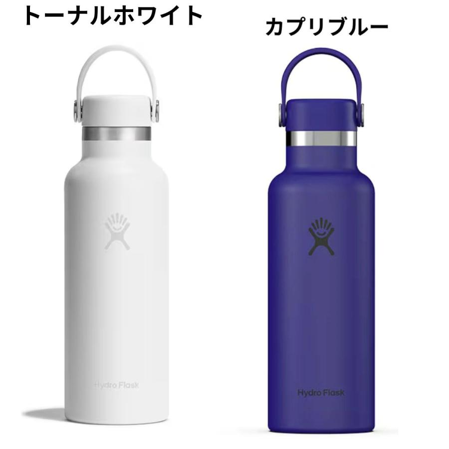 HYDRO FLASK（ハイドロフラスク） Hydro Flask 18 oz Standard Mouth