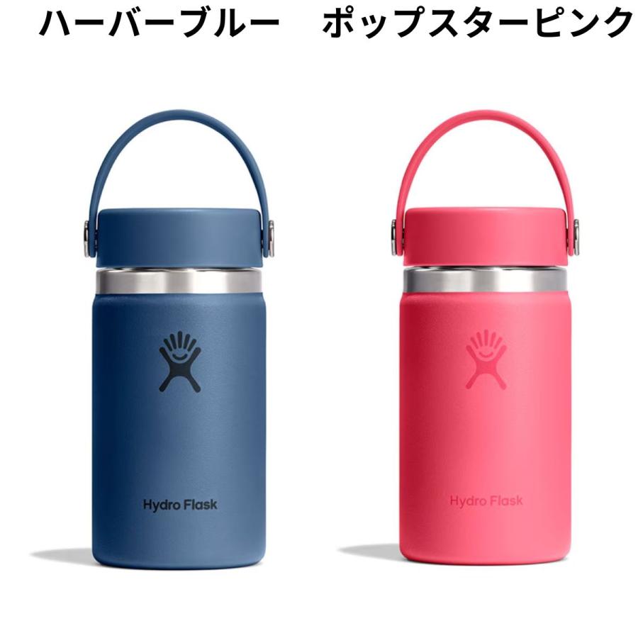 HYDRO FLASK（ハイドロフラスク） Hydro Flask 12 oz Wide Mouth 12