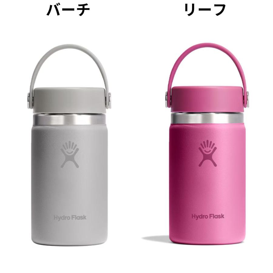 HYDRO FLASK（ハイドロフラスク） Hydro Flask 12 oz Wide Mouth 12