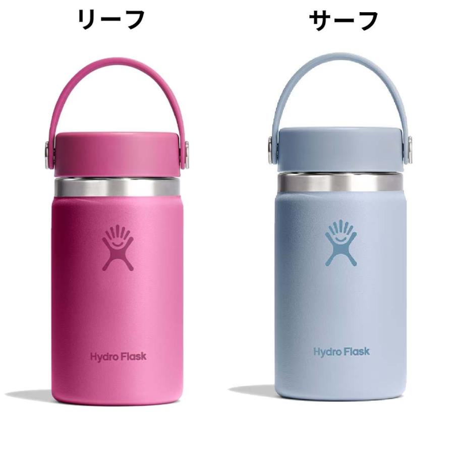 HYDRO FLASK（ハイドロフラスク） Hydro Flask 12 oz Wide Mouth 12
