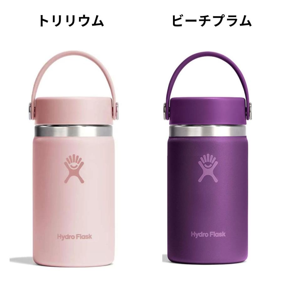 HYDRO FLASK（ハイドロフラスク） Hydro Flask 12 oz Wide Mouth 12