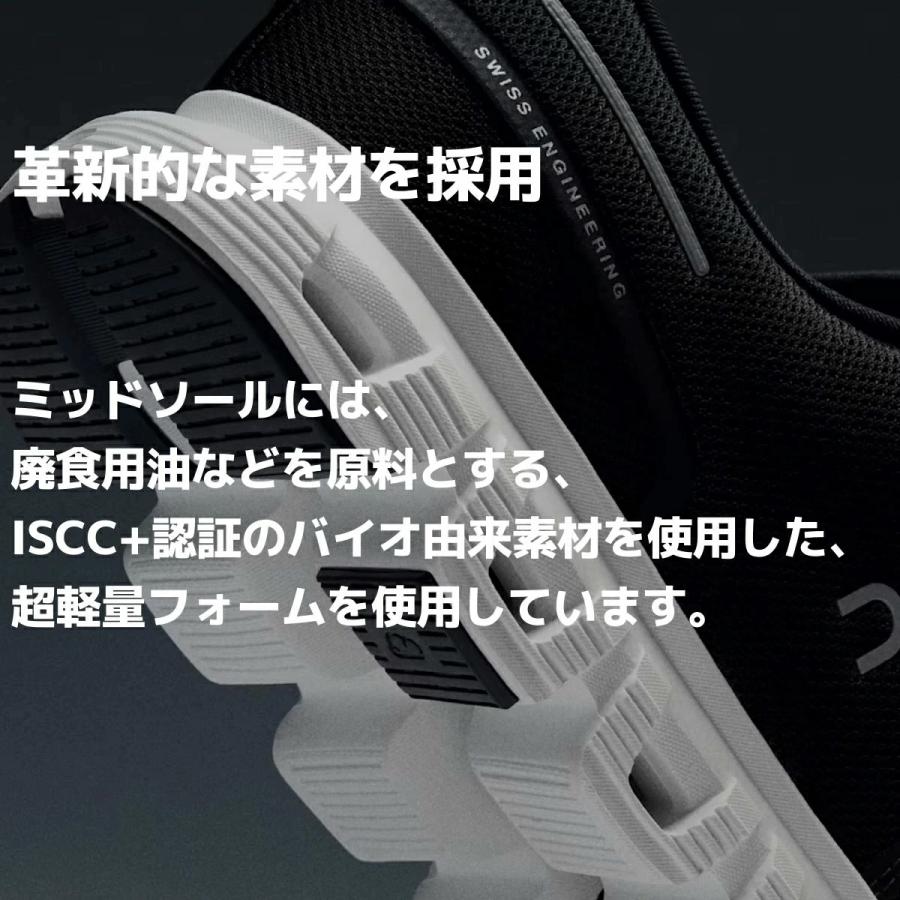 オン On Cloud 6 クラウド 6 レディース スニーカー シューズ カジュアル ローカット タウンユース デイリーユース 旅行 街歩き ランニング | On | 05