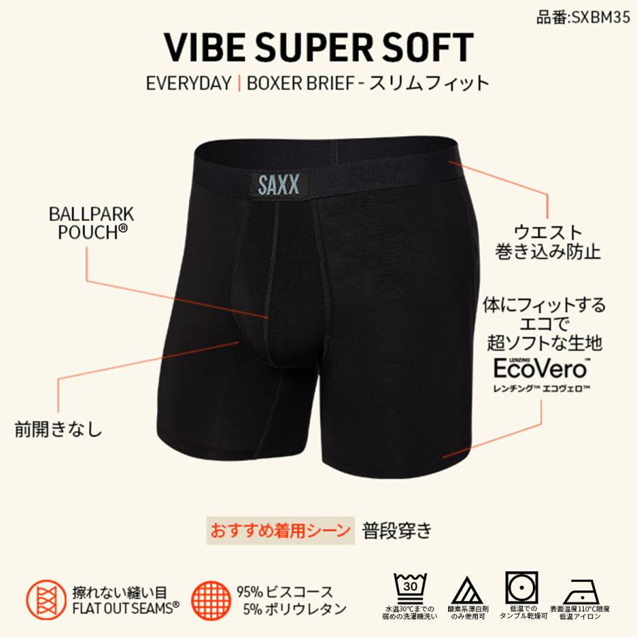 SAXX（サックス） ボクサーパンツ 2枚組 セット VIBE BOXER BRIEF