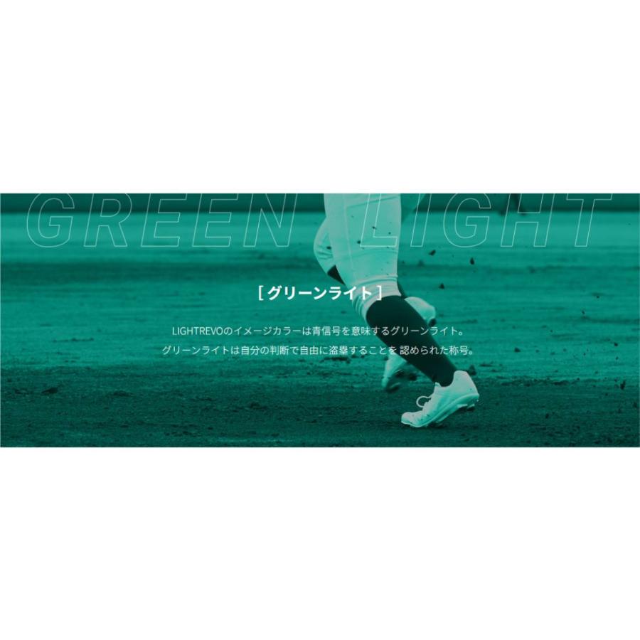 MIZUNO（ミズノ） MIZUNO LIGHTREVO BUDDY ライトレボバディー 一般