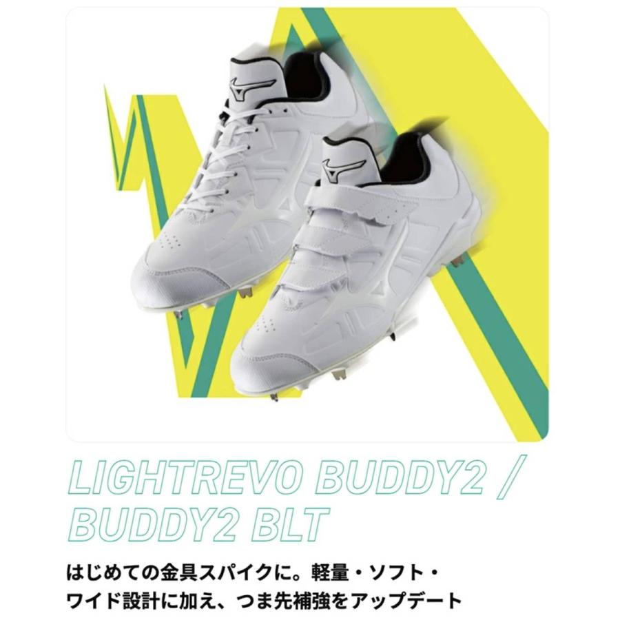MIZUNO（ミズノ） MIZUNO LIGHTREVO BUDDY ライトレボバディー 一般