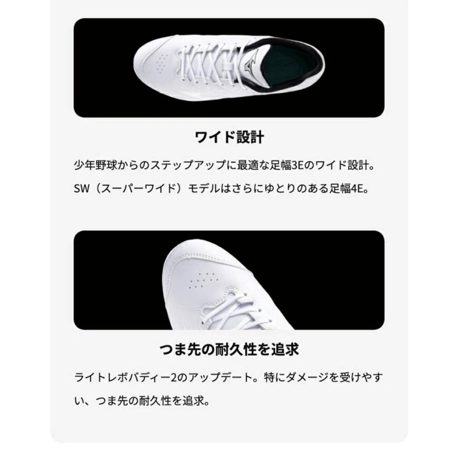 MIZUNO（ミズノ） MIZUNO LIGHTREVO BUDDY ライトレボバディー 一般