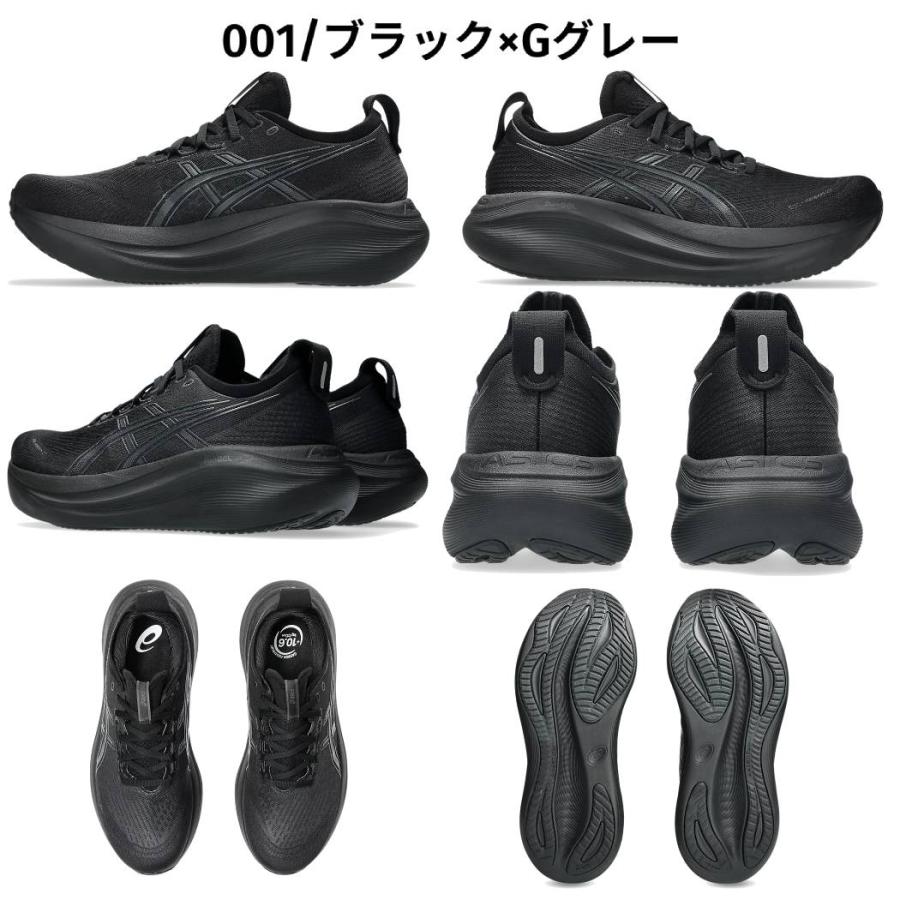 asics アシックス ゲルニンバス27 GEL-NIMBUS27 26.5㎝ ASICS アシックス asics GEL-NIMBUS 27 ゲルニンバス メンズ