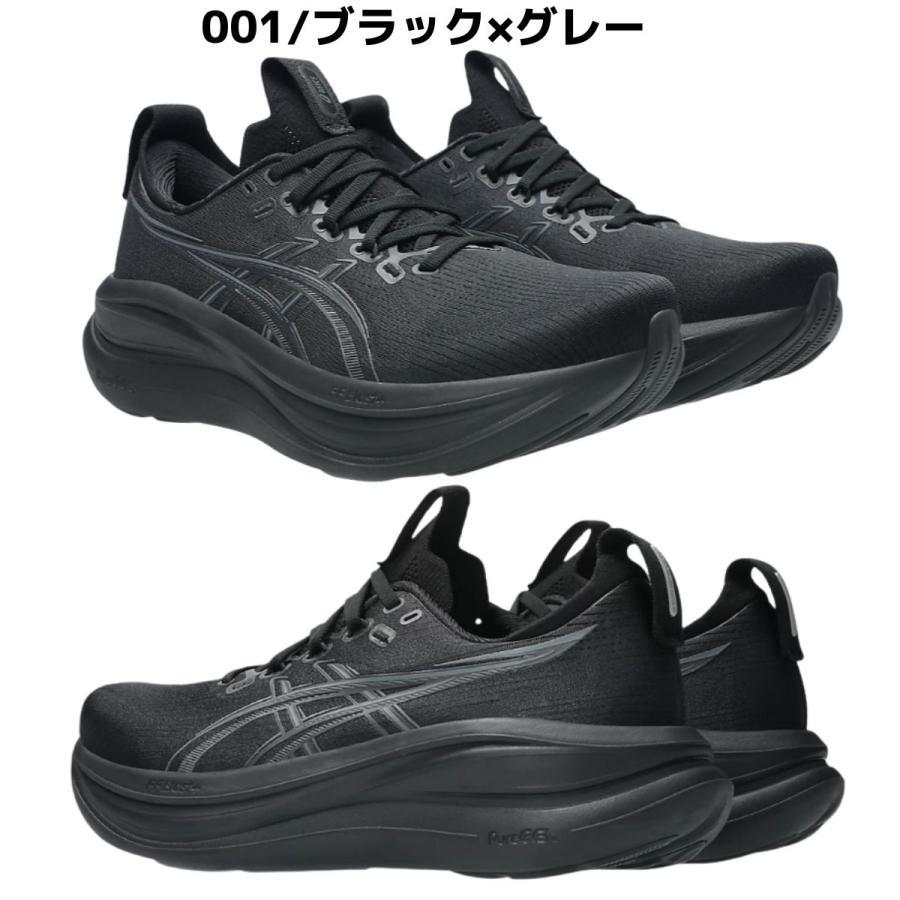 ASICS（アシックス） asics GEL-NIMBUS 28 ゲルニンバス 28 メンズ