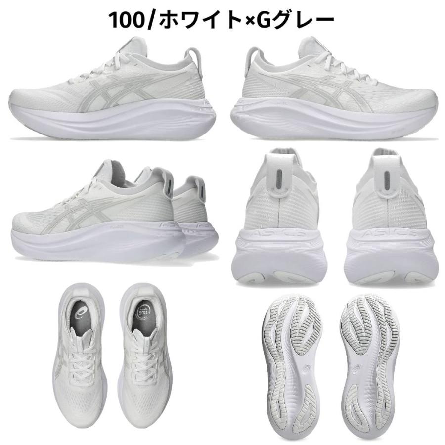ASICS アシックス asics GEL-NIMBUS 27 ゲルニンバス メンズ ASICS アシックス asics GEL-NIMBUS 27 ゲルニンバス メンズ