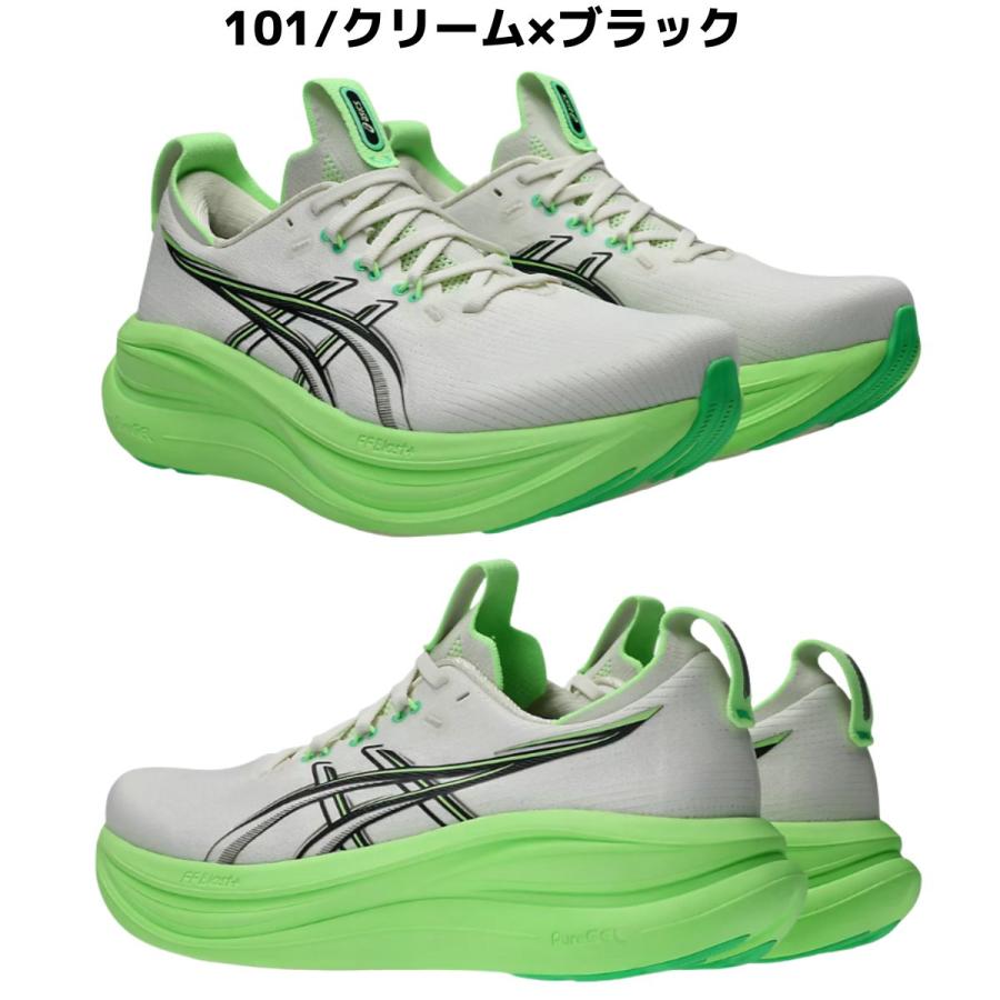 ASICS（アシックス） asics GEL-NIMBUS 28 ゲルニンバス 28 メンズ