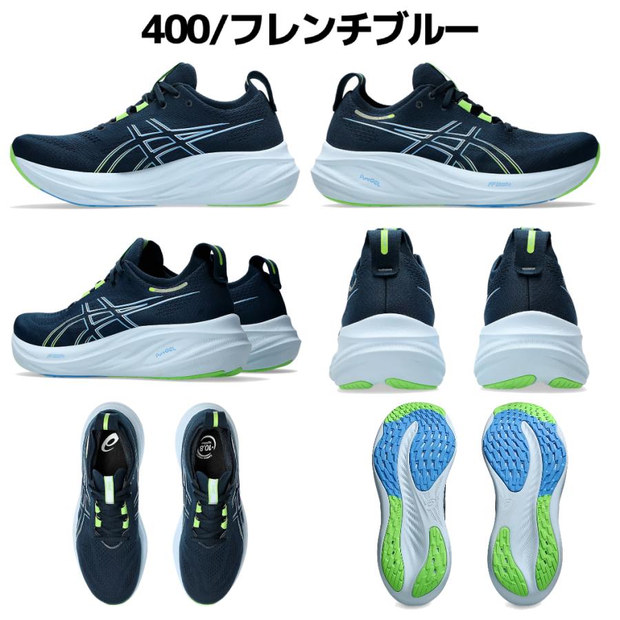 アシックス asics GEL-NIMBUS 26 ゲルニンバス 26 メンズ ランニング シューズ ブラック グレー ブルー スポーツ ランニングシューズ ランシュー ジョギング｜mario｜09