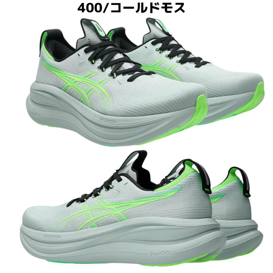 新品　asics　アシックス　Gel-Nimbus ランニングシューズ　28cm ASICS（アシックス） asics GEL-NIMBUS 28 ゲルニンバス 28 メンズ