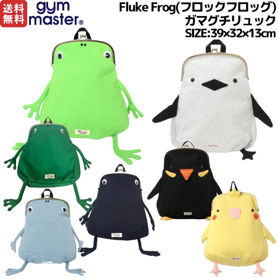 gym master（ジムマスター） gym master Fluke Frog(フロックフロッグ