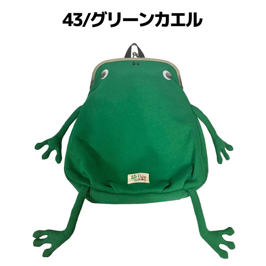 ジムマスター　リュック　カエル　緑　グリーン gym master（ジムマスター） gym master Fluke Frog(フロックフロッグ