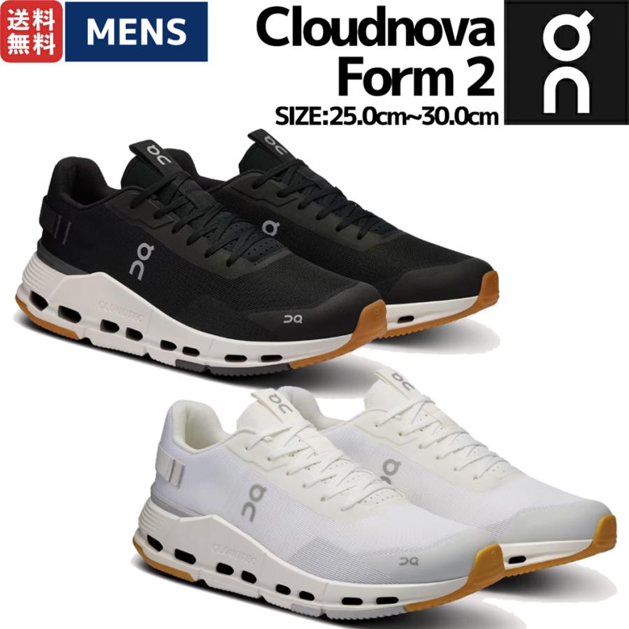 【On】クラウドノヴァ フォーム2 スニーカー ※関税込 メンズ Cloudnova Form 2 | ホワイト | On 日本