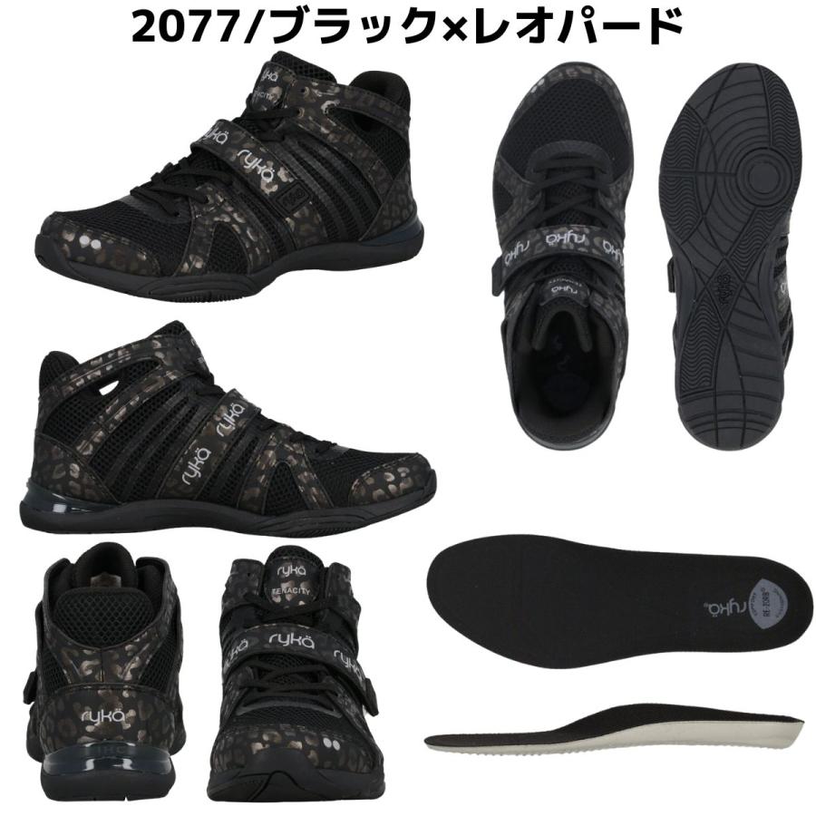 ryka（ライカ） ryka TENACITY テナシティー レディース シューズ 室内
