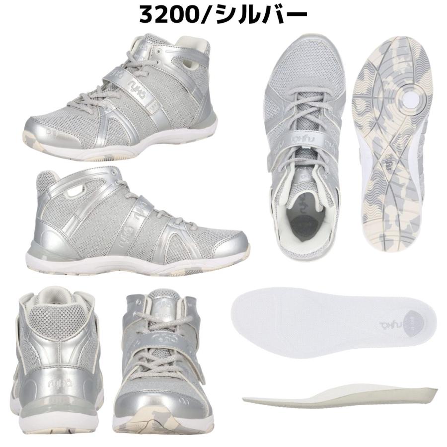 ryka（ライカ） ryka TENACITY テナシティー レディース シューズ 室内