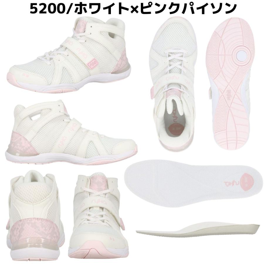 ライカ ryka TENACITY テナシティー レディース シューズ 室内用 フィットネス ダンス エクササイズ E1270M-1300 2077 3200 5200 7455 100A 200B 4100 510R_4