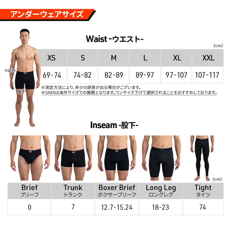 SAXX（サックス） ボクサーパンツ 前開き DROPTEMP COOLING MESH BOXER